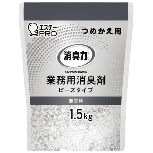 エステー 消臭力 業務用ビーズつめかえ 1.5kg 無香料 4901070130337