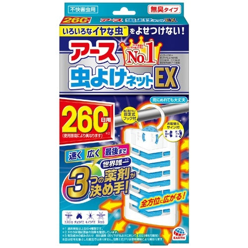 アース製薬 アース虫よけネットEX 260日 4901080016713