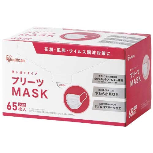 アイリスオーヤマ プリーツマスク小さめサイズ 65枚 4967576540162
