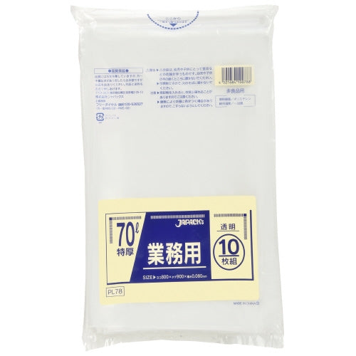 Bolsas de basura comerciales 70L extra gruesas 10 piezas Japax 4521684100788