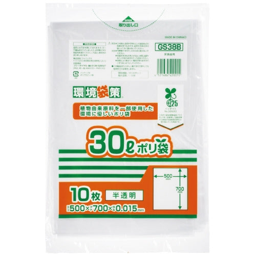 MAXバイオマス25%ポリ袋 30L半透明 10枚 ジャパックス 4521684420015