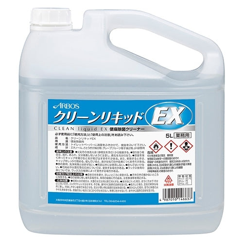 クリーンリキッドEX 5L アルボース 4987010146637