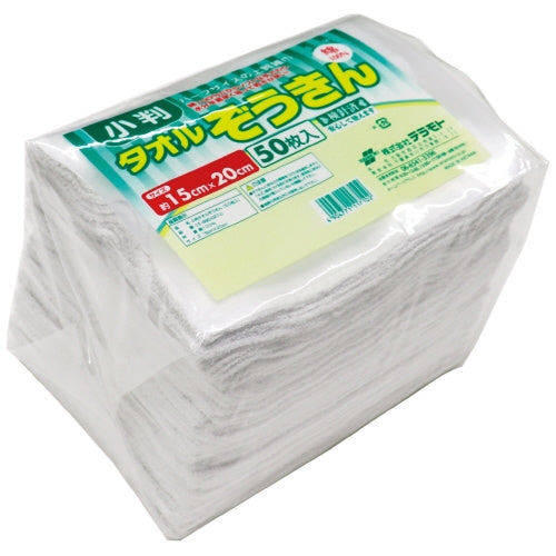 Teramoto Oval Towel Dish 50 Sheets 4904771117102