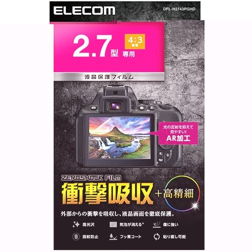 エレコム デジカメ液晶保護フィルム 2.7インチ(4:3) 4549550164764