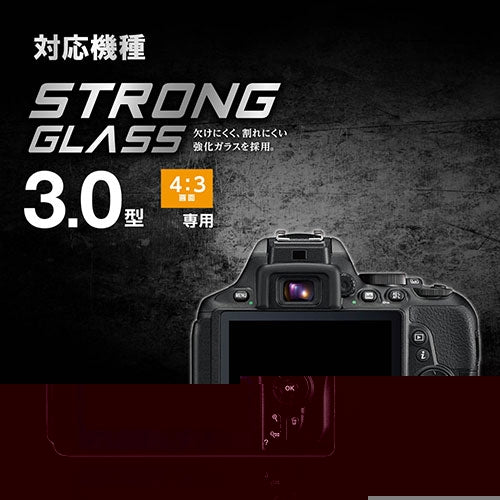 エレコム デジカメ液晶保護フィルム 3.0インチ(4:3) 4549550164788