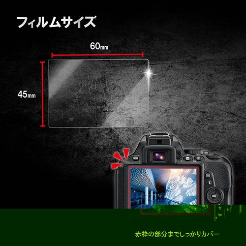 エレコム デジカメ液晶保護フィルム 3.0インチ(4:3) 4549550164788