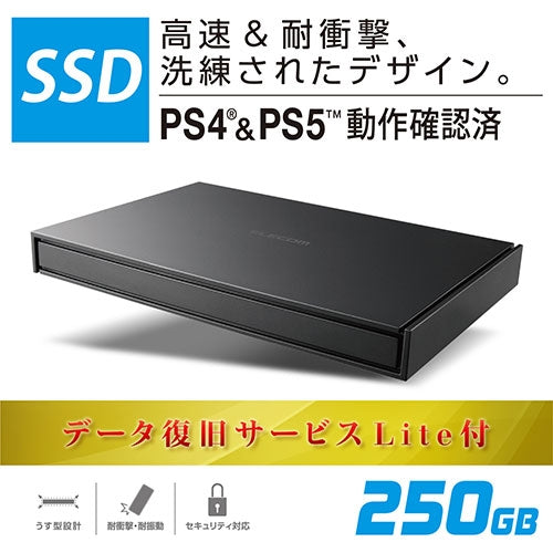エレコム ポータブルSSD 250GB ESD-EJ0250GBKR 4549550170918