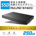 エレコム ポータブルSSD 250GB ESD-EJ0250GBKR 4549550170918
