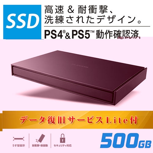 エレコム ポータブルSSD 500GB ESD-EJ0500GBKR 4549550170932