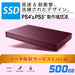 エレコム ポータブルSSD 500GB ESD-EJ0500GBKR 4549550170932