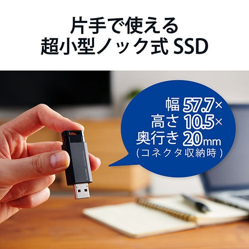 ノック式SSD 500GB ESD-EPK0500GBK エレコム 4549550211154
