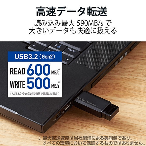ノック式SSD 500GB ESD-EPK0500GBK エレコム 4549550211154