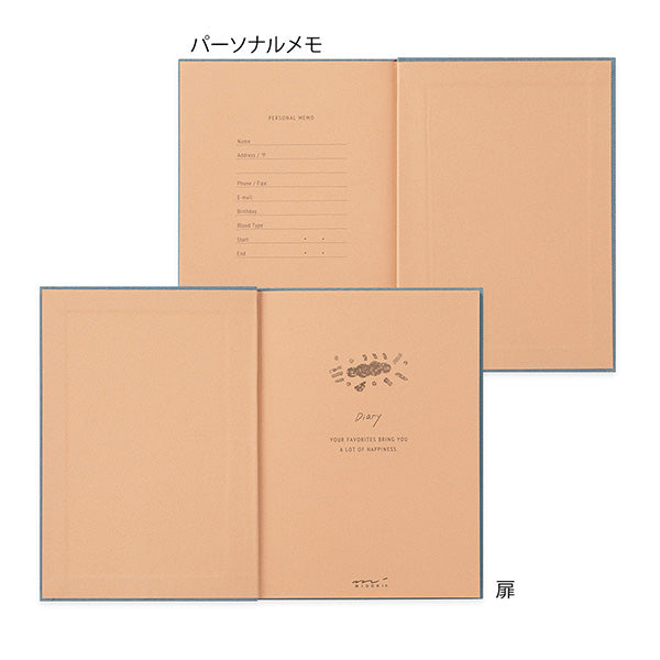 ミドリ 日記ソフトお出かけ柄 12705006　4902805127059