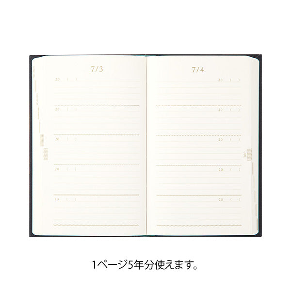 ミドリ 日記５年連用刺繍花 12707006　4902805127073（10セット）