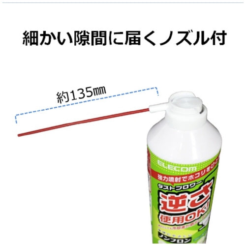 エレコム ダストブロワー ECO AD-ECOM 3本 2147345329743