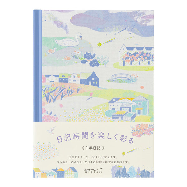 Midori/12708006_Tagebuch-Landschaftsmuster/4902805127080