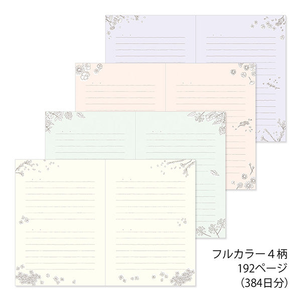 Midori/12709006_Diary Blumenmuster/4902805127097