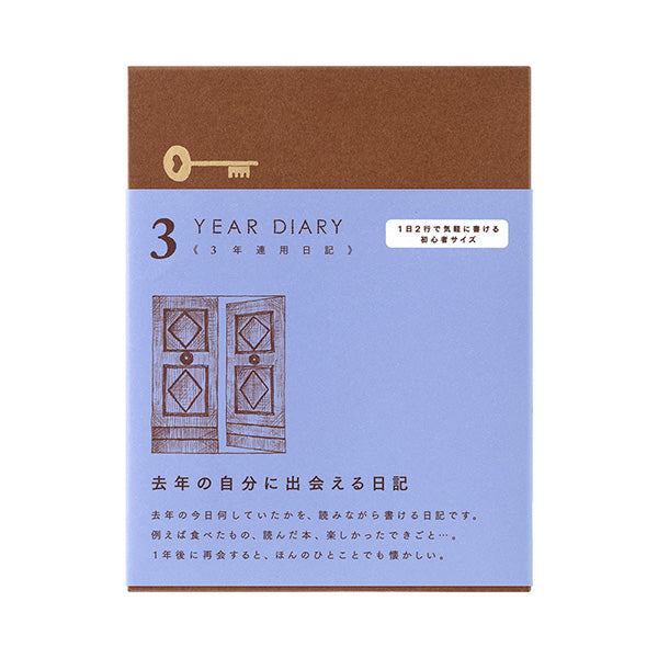 Midori/12711006_Diary 3 years continuous door mini blue purple/4902805127110