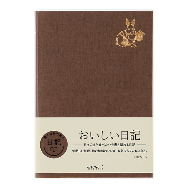 Midori/12713006_Diary Delicious/4902805127134