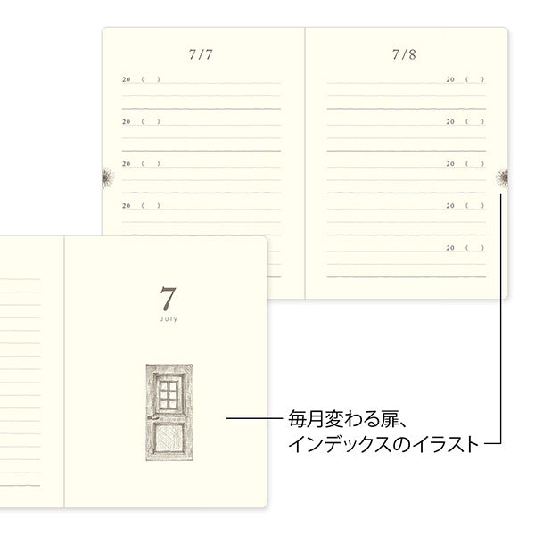 ミドリ/12715006_日記 5年連用 扉 ミニ 薄緑/4902805127158
