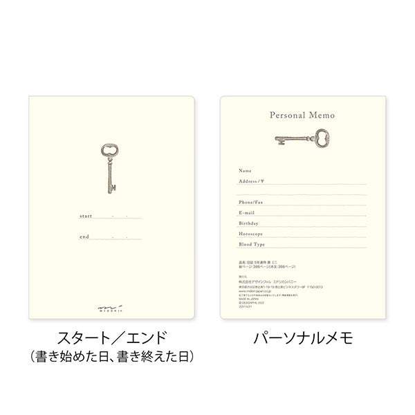 ミドリ/12716006_日記 5年連用 扉 ミニ 赤/4902805127165