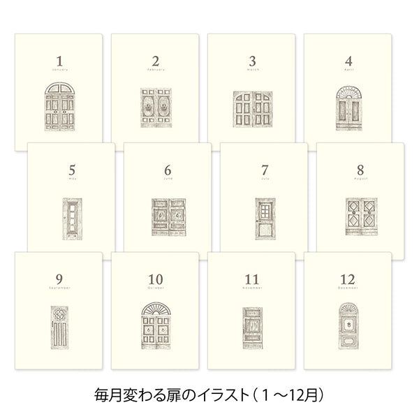 ミドリ/12716006_日記 5年連用 扉 ミニ 赤/4902805127165