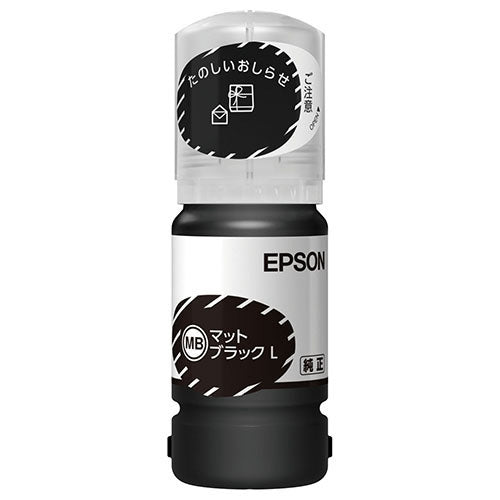 EPSON インクボトルマットブラックL45ml KEN-MB-L 4988617363304