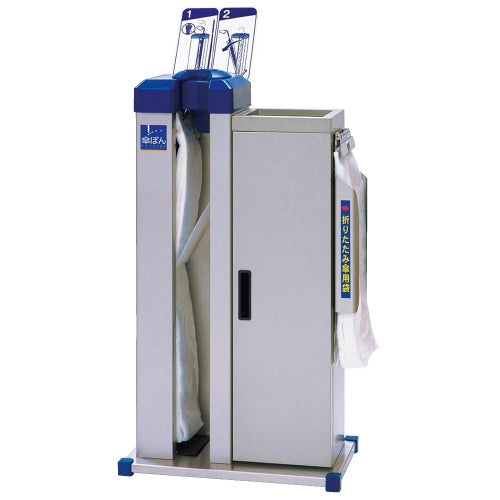 PLUS（プラス）オフィス家具 傘ぽん KP-29CBBH ダストボックスホルダ付　4580103530629