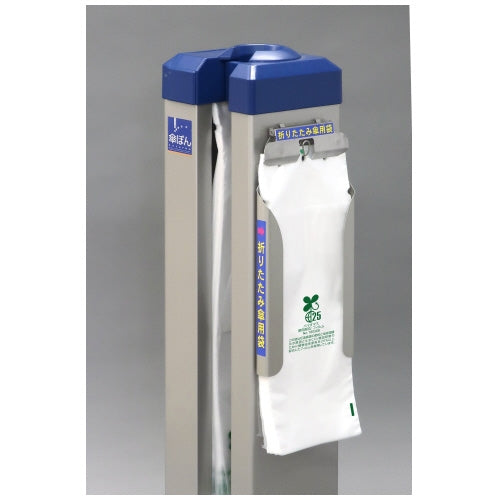 PLUS（プラス）オフィス家具 傘ぽんバイオマス折りたたみ傘袋 BIO-2000　4580103530254