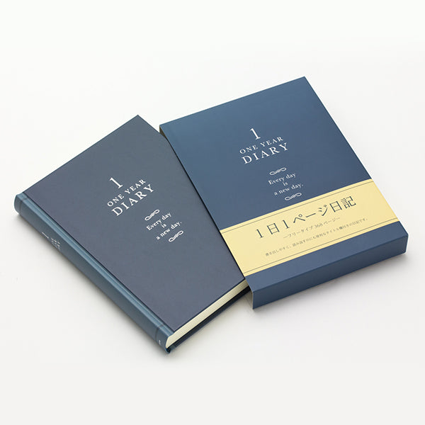 ミドリ ニッキ　１ニチ１ページ　ヨウフウ 12844006　4902805128445