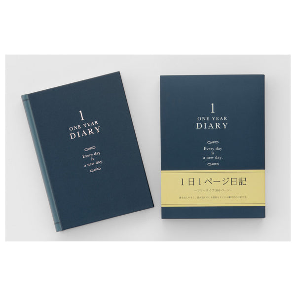 12844006 ミドリ/デザインフィル 日記 1日1ページ 洋風 12844006  MIDORI/DESIGNPHIL デザインフィル 4902805128445（2セット）