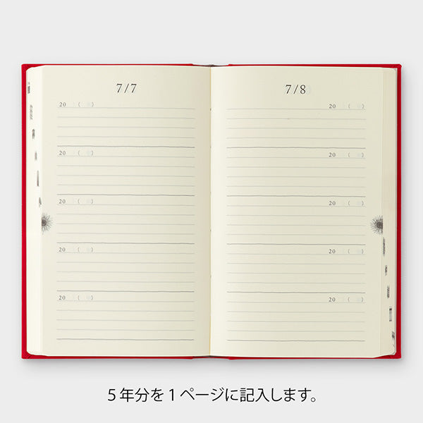Midori/12851006_Diary 5 years continuous door red/4902805128513