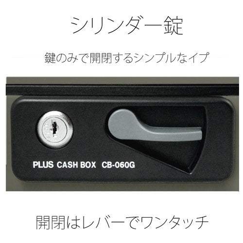 Plus size hand safes CB-060G dark grey