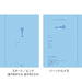 12860006 OS 日記 10年連用 扉 12860 デザインフィル 4902805128605（10セット）