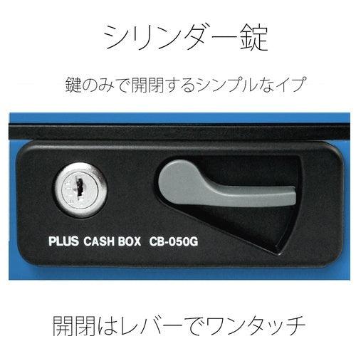 Positive small portable cash-box CB-050G blue