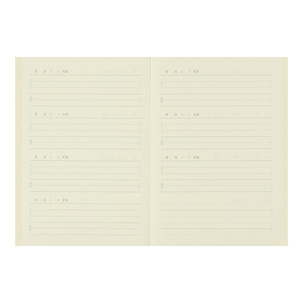 12870006 ミドリ 日記 おやすみA12870006MIDORI 自由日記 デザインフィル 4902805128704