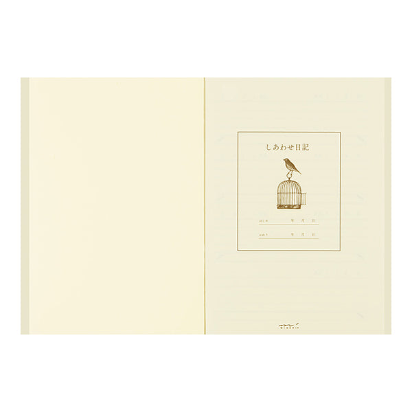 12872006 日記 　しあわせ日記A デザインフィル 4902805128728（10セット）