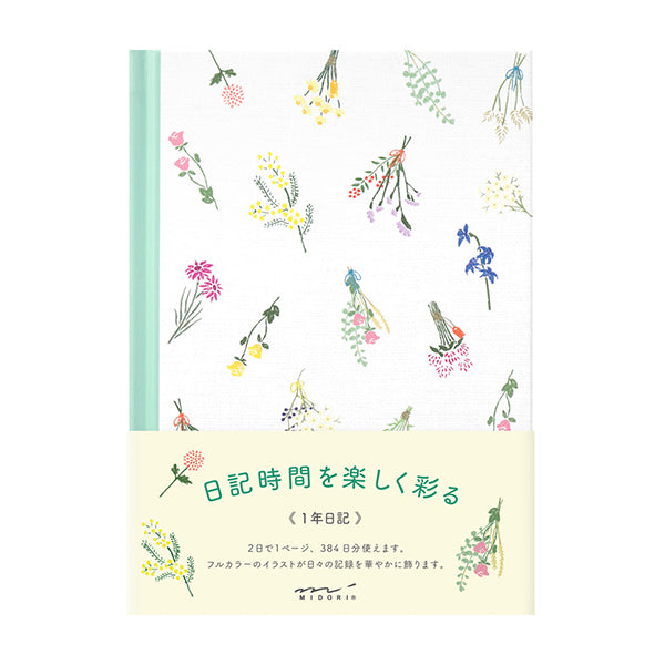 Midori/12879006_Diary Dried flower pattern/4902805128797