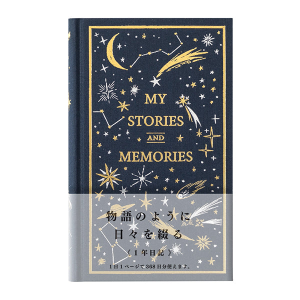 Midori/12880006_Diary 1 page a day Foreign book Star pattern/4902805128803
