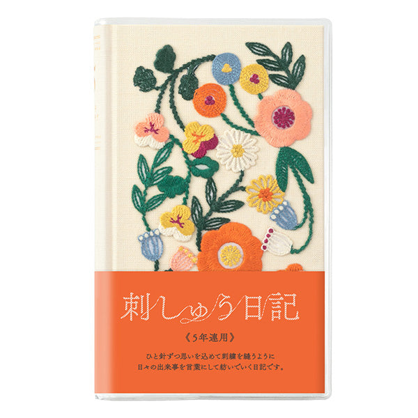 Midori/12883006_Diary 5 years continuous embroidery floral pattern beige/4902805128834