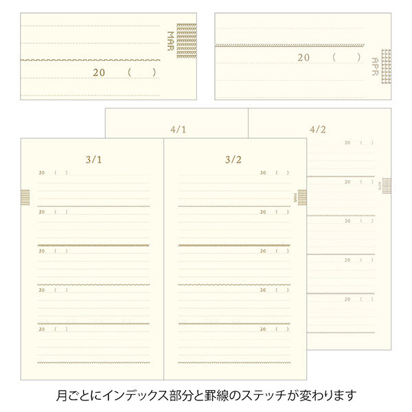 Midori/12883006_Diary 5 years continuous embroidery floral pattern beige/4902805128834