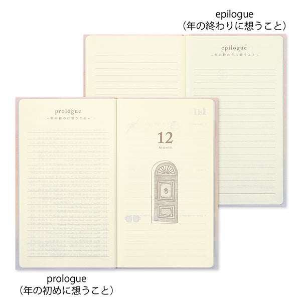 ミドリ ニッキミヒラキ１２カゲツトビラピンク 12898006　4902805128988（10セット）