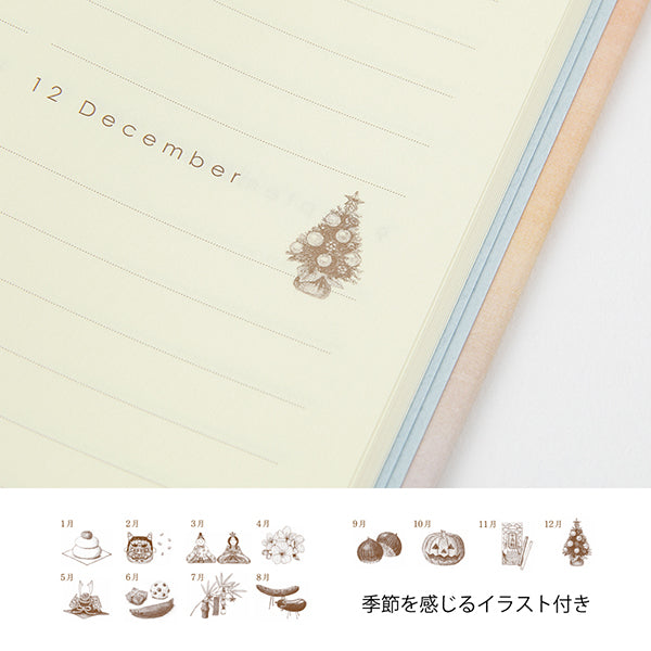 ミドリ ニッキミヒラキ１２カゲツトビラピンク 12898006　4902805128988（10セット）