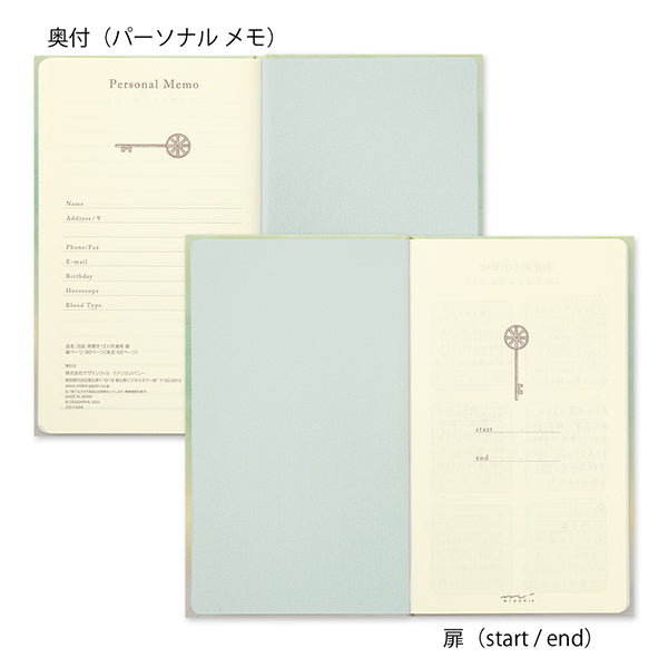 ミドリ ニッキ１２カゲツレンヨウトビラグリーン 12899006　4902805128995（3セット）