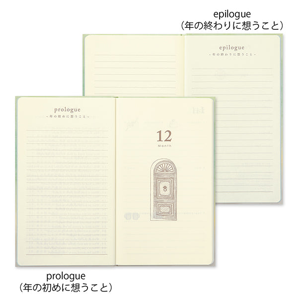 ミドリ ニッキ１２カゲツレンヨウトビラグリーン 12899006　4902805128995（3セット）