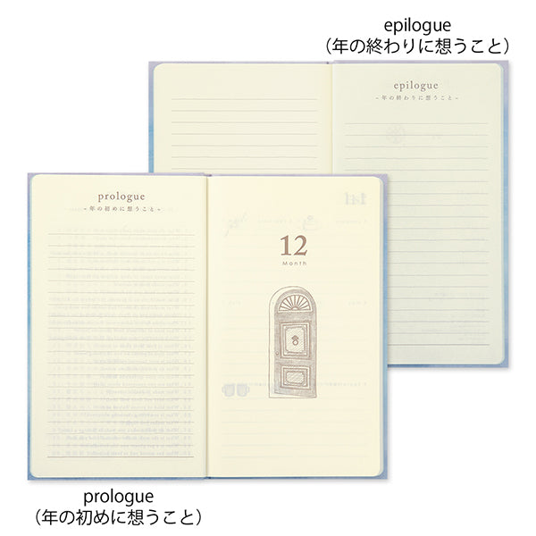 ミドリ  日記 見開き12ヵ月連用 扉 ブルー（12900006）  4902805129008（3セット）