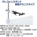 Plus your phone with new clamp TE-132JL