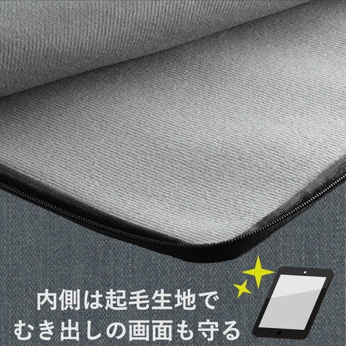 エレコム インナーバック15.6インチ BM-IBCH15GY 4953103318618