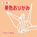 Toyo Origami สีเดียว 7.5 ซม. Anzu 68143 4902031316487 (5 ชุด)