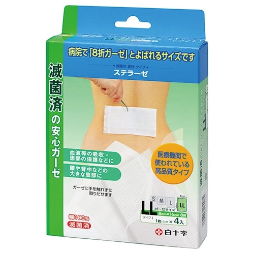 白十字 FCステラーゼ  LL  4枚入 4987603169074